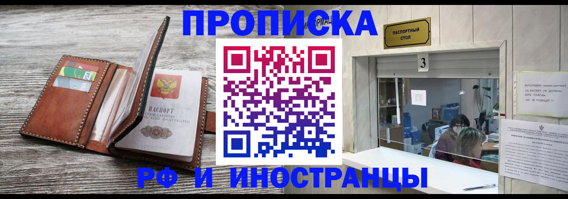 регистрация для школы в Кольчугино