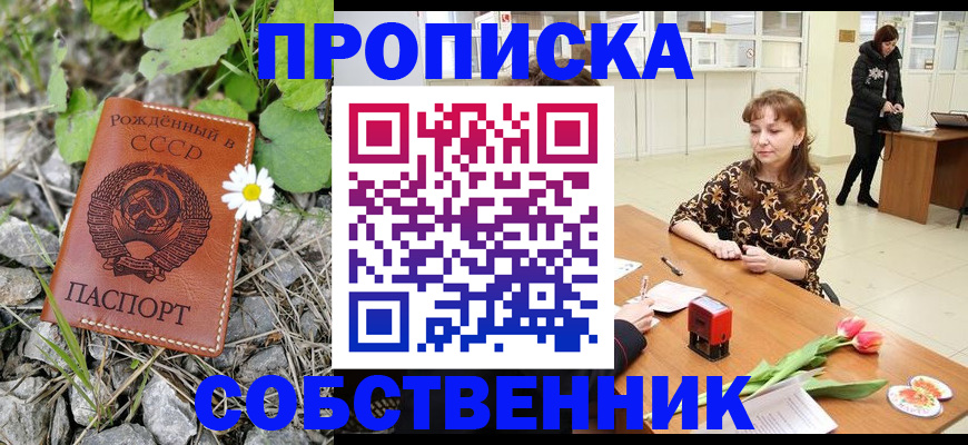 временная регистрация госуслуги в Кольчугино