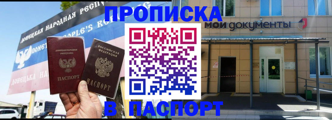 временная регистрация госуслуги в Кольчугино